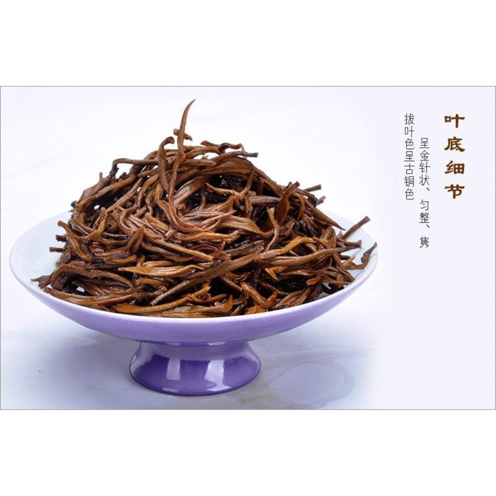 Jin Jun Mei Black Tea 125g Wuyi Mountain Premium Natural Energy Boost 01