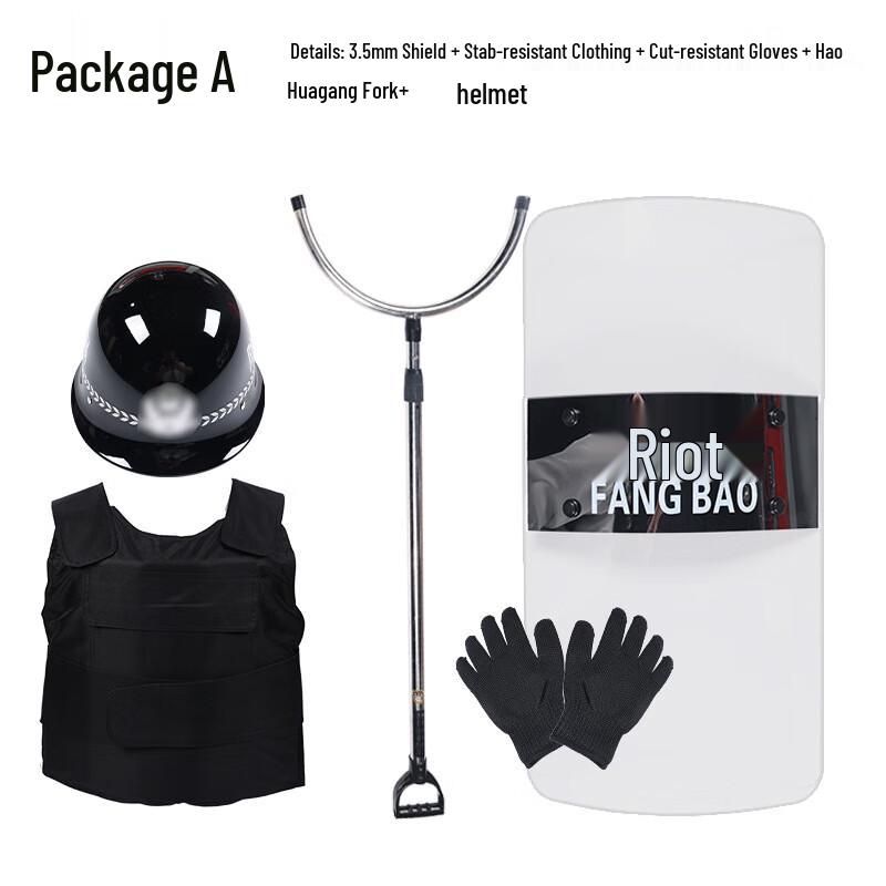 School Kindergarten Security Protection Kit Standard