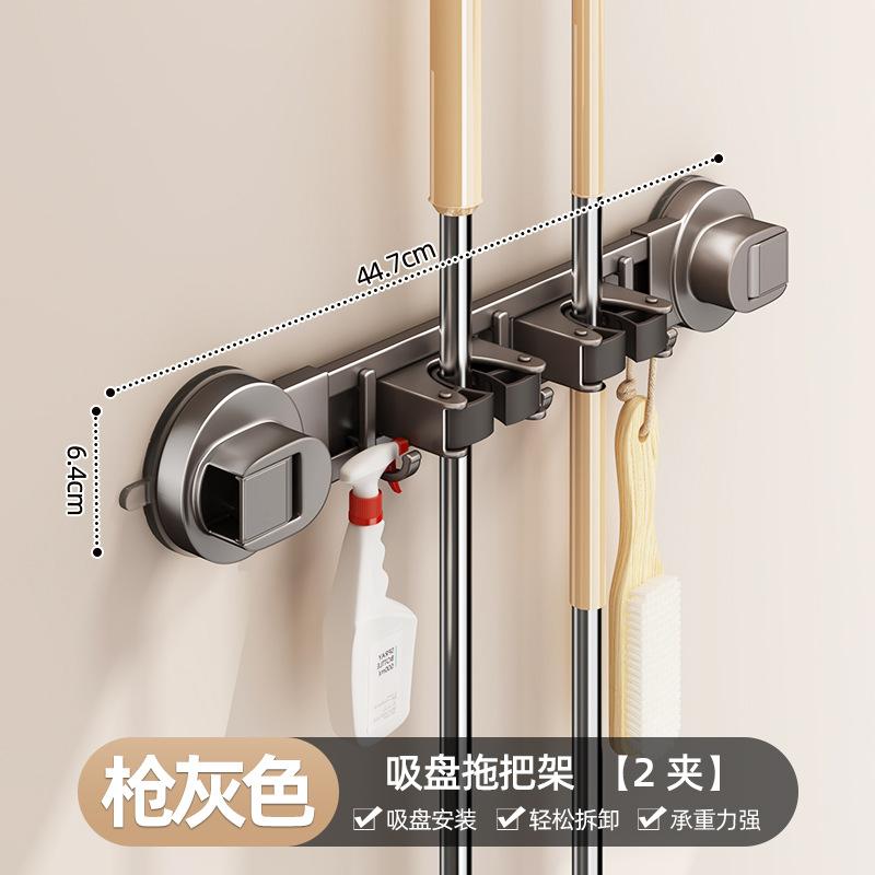 Suction cup, mop, wall hanging clip, no punching, bathroom wall fixed rack, toilet storage artifact