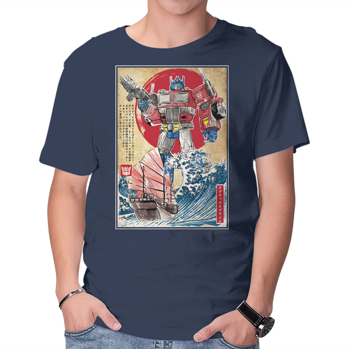Unisex Crew Neck T-Shirt Prime In Japan Graphic Short Sleeve Casual Tee XXXXL