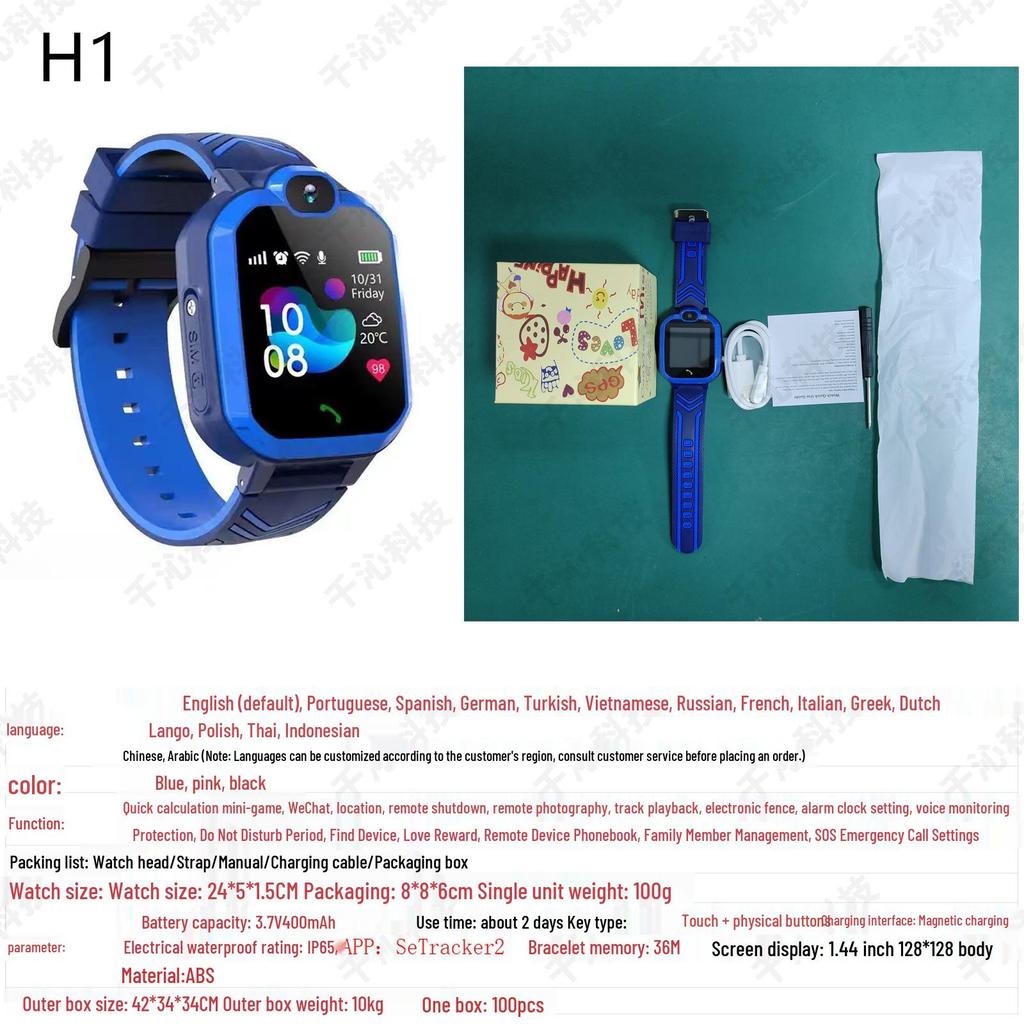 Q19 Kids' Smart Waterproof Photo Watch with Micro Chat (Primary School Edition)
