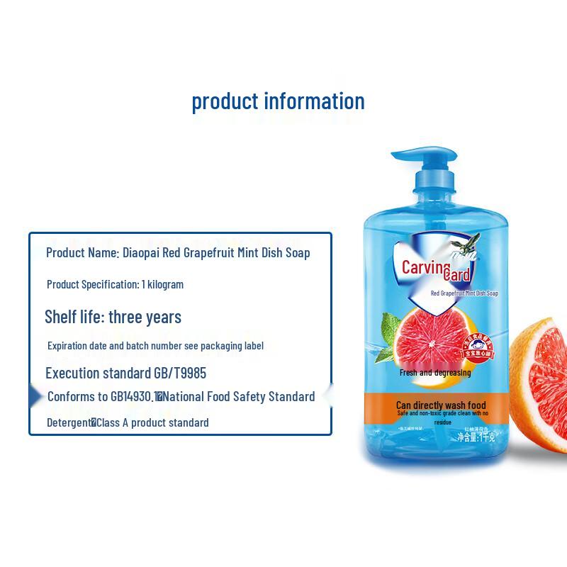 Diaopai Red Pomelo Mint Dish Soap