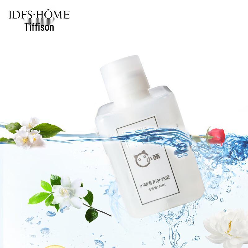 Tiffesone Kempinski Scent Essential Oil for Aroma Diffuser