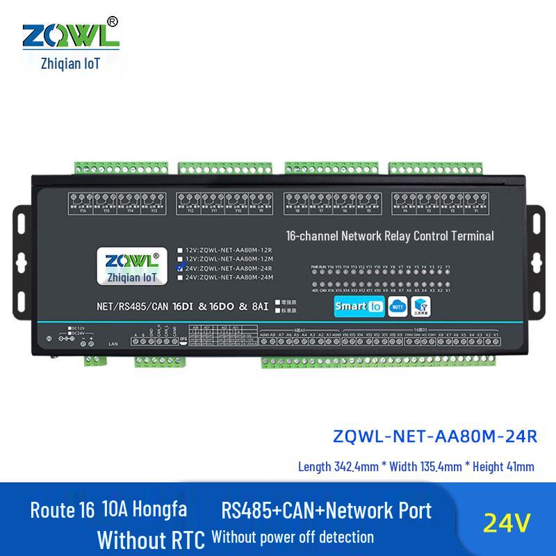 

16-Channel Network Relay Remote Control Module