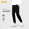 Men's Casual Tapered Jogger Sweatpants