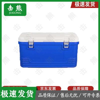 Jixiong Insulated Food Delivery & Transport Box