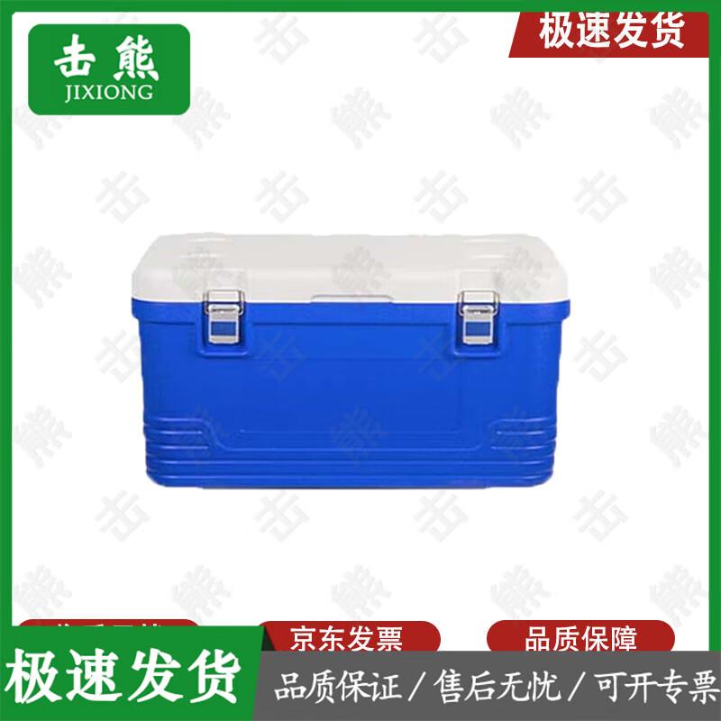 Jixiong Insulated Food Delivery & Transport Box