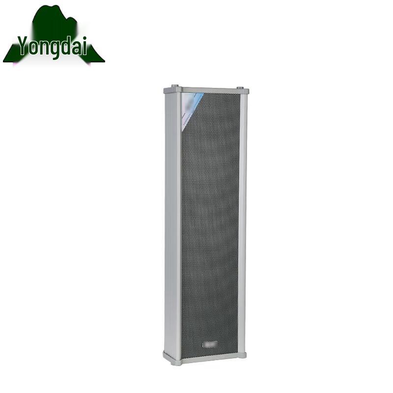 Yongdai Wireless FM Broadcast Horn Speaker Series