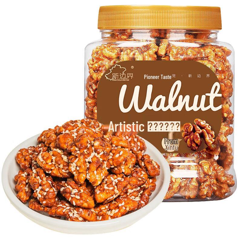 new boundaries Walnut Kernels
