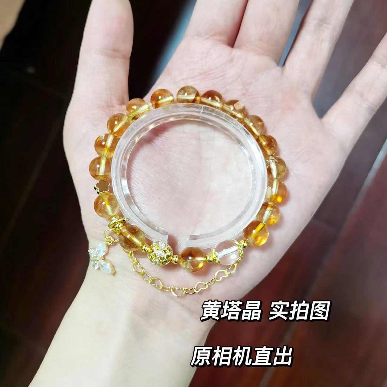 

Summer Firefly Brazilian Yellow Tower Crystal Color-Retaining Zircon Butterfly White Crystal Bracelet for Girls with Fairy-like Charm A yellow crystal bracelet