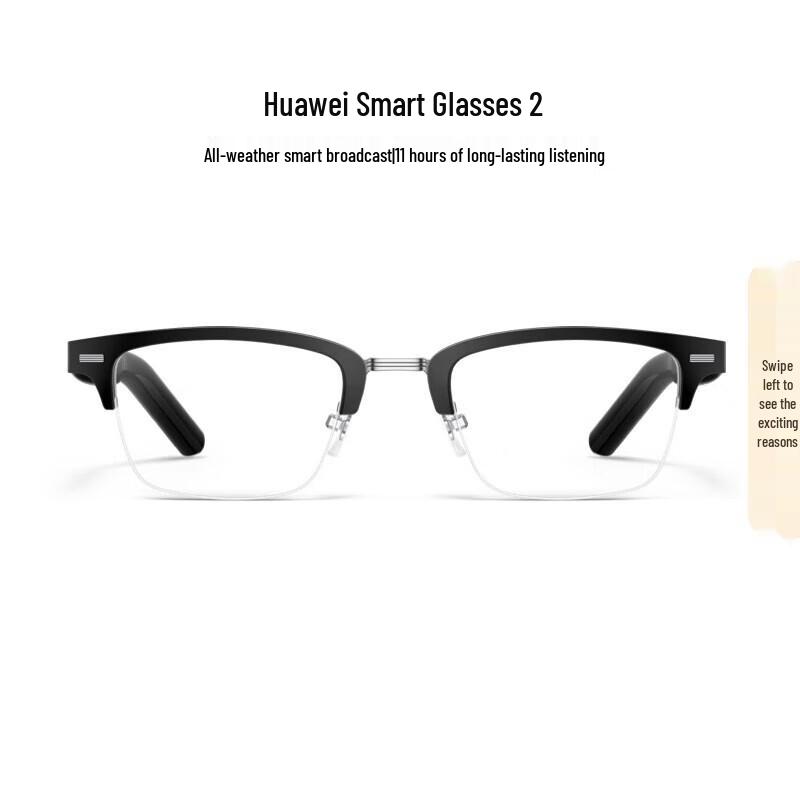 Умные очки Huawei 2 Квадратные Полуободковые Оптические