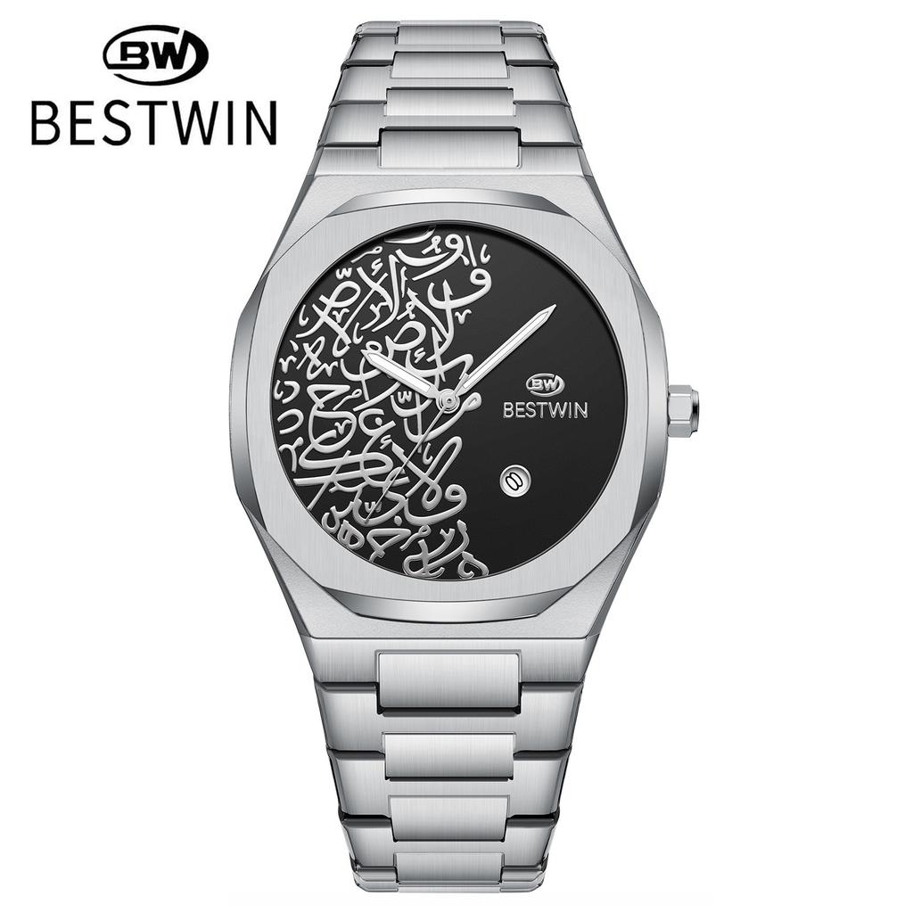 Arabic Digital Quartz Watch Men'S Watch Marble High-End Calendar Watch