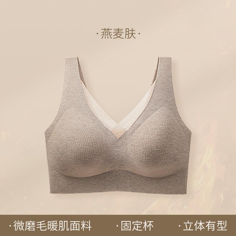 Wow, women gather together, small breasts, upper support to prevent sagging and abrasion, keep warm, autumn and winter seamless fixed cup