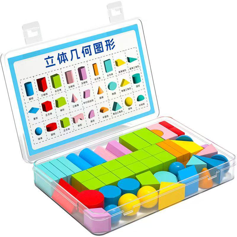 Solid Wood Math Learning Box Toys for Primary School: Addition & Subtraction for Grades 1-2