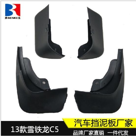 

Брызговики Брызговики Car Fender 2013-2016 для Citroën