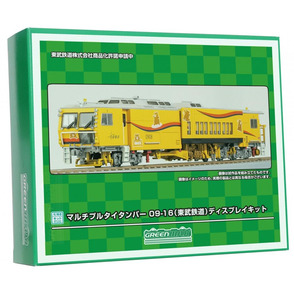 

ЗЕЛЕНЫЙ MAX HO GAUGE МНОГОКРАТНЫЙ ТРУБЧАТЫЙ КОМПЛЕКТ ДЛЯ ДИСПЛЕЯ ЖЕЛЕЗНОДОРОЖНЫХ ДОРОГ 09 16 TOBU HO 003 МАТЕРИАЛЫ ДЛЯ МОДЕЛЕЙ ЖЕЛЕЗНОДОРОЖНЫХ ДОРОГ