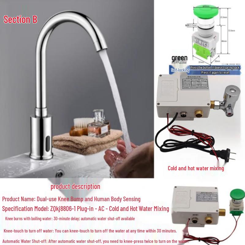 ZQ KEJI Automatic Sensor Faucet Control Box for Hospital and Industrial Use