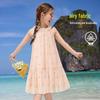 ASK JUNIOR Girls' Summer Sleeveless Halter Princess Mesh Dress