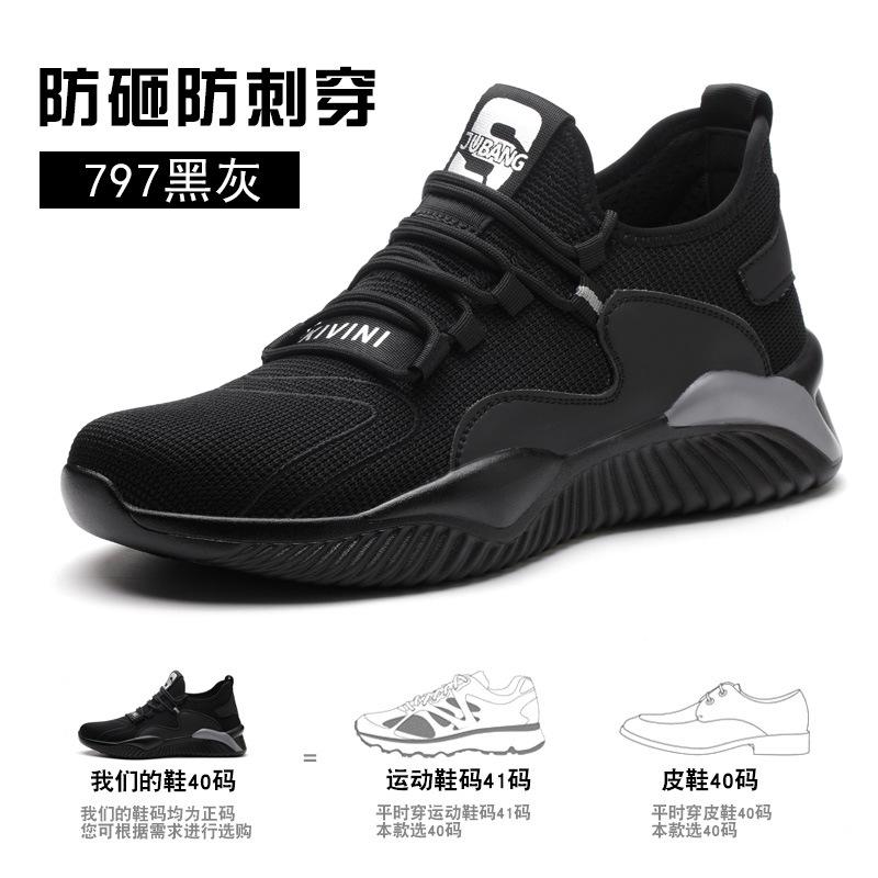 

Fashion tooling are not tired of standing for a long time, woven steel bag head safety are lightweight, smash-proof and puncture-proofshoes 797 black gray; 47