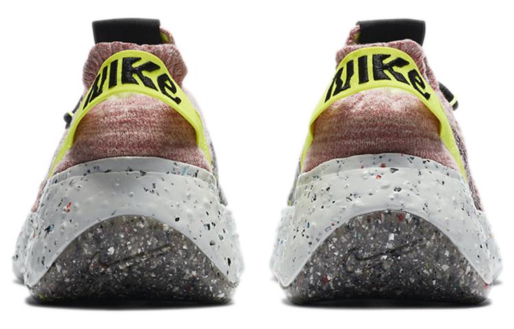 Nike Space Hippie 04 'Light Arctic Pink' Women's CD3476-700
