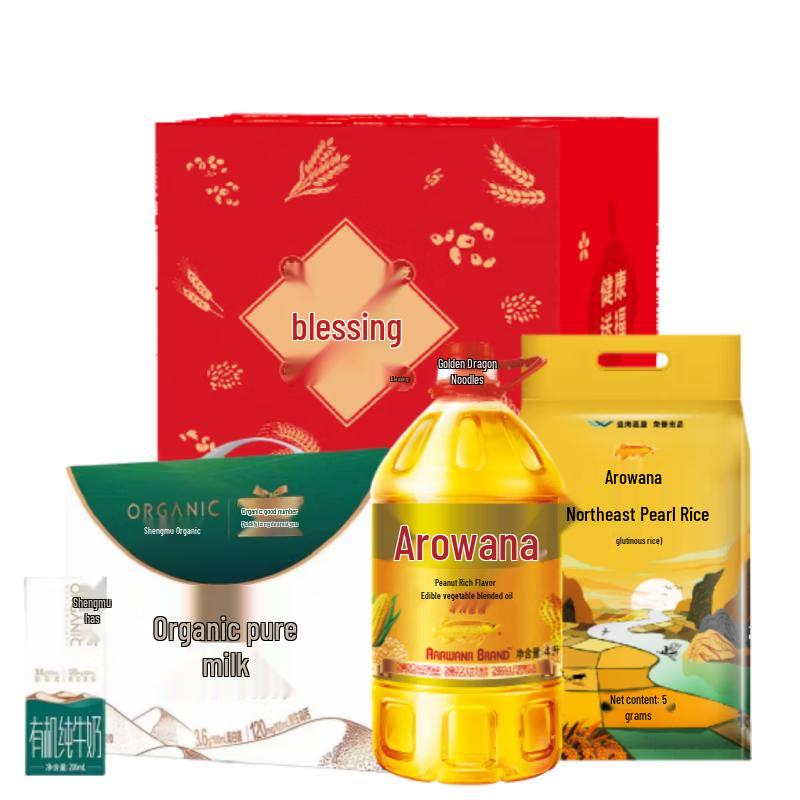 Arowana 11KG Healthy Grain & Oil Gift Set (Milk + Rice Oil)