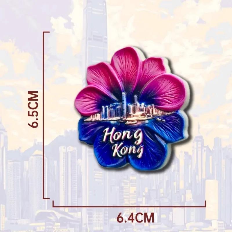 Hong Kong Fridge Stickers Creative Victoria Harbor Bauhinia Fridge Magnets Home Decor China Travelling Souvenirs Wedding Gifts