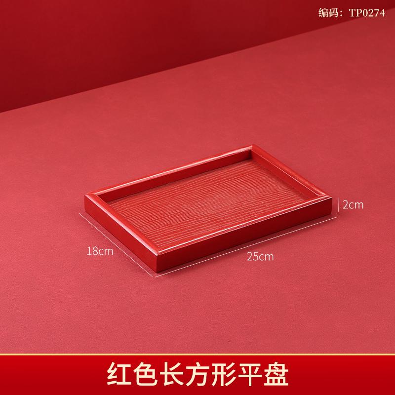 Chinesisches Hochzeitstablett, runder roter Teller, Hochzeitsbedarf, Süßigkeiten, getrocknete Früchte, Teller aus Massivholz, Teetablett
