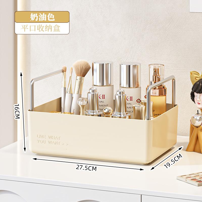 Cosmetic Organizer Makeup Storage Box Home Desktop Drawer Set Layers Storage Box Multi-function Stationery Tea Cup Storage Rack