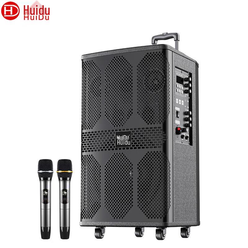 HuiDu WDA-1000 Portable Outdoor Bluetooth Speaker