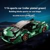 Non-Toxic New Technical Building Blocks Diy Green Sports Car Super Racing Building Blocks Model Birthday Christmas Halloween Gifts Kids