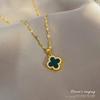 New Diamond-Encrusted Light Luxury Four-Leaf Flower Necklace Femininity Girls High-End Double-Sided Shell Collarbone Chain