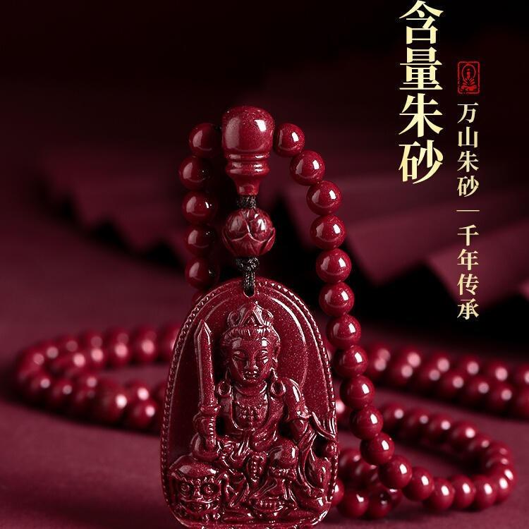 High-content Cinnabar Zodiac Buddha pendant108Buddhist Bead Necklace Pendant for Men and Women, Zodiac Dragon