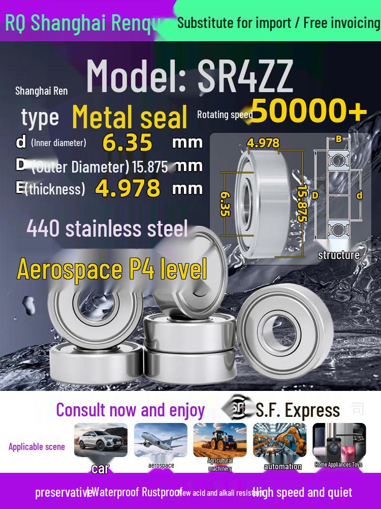 High-Speed Mini Micro Bearings Set: 440 Stainless Steel, 4 Models, 3 Bearings Each, Inner Diameter: 1, 2, 5, 6, 7, 8, 9, 10, 12mm