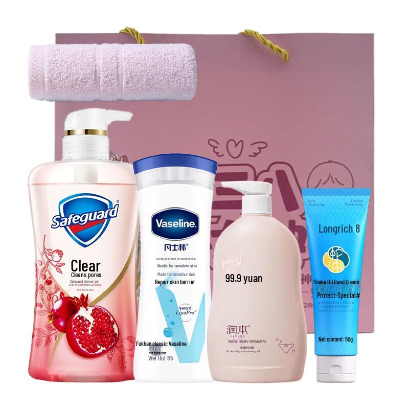Safeguard Personal Care Gift Set
