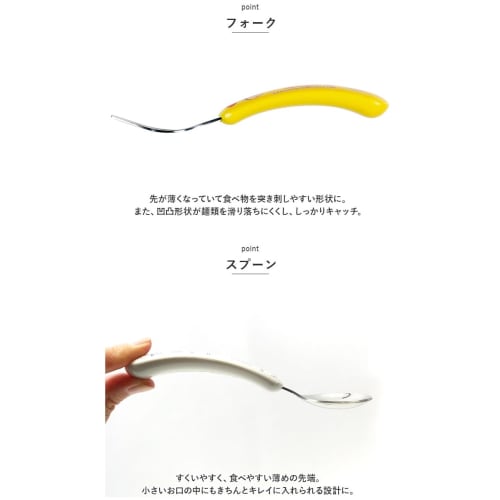 Character Stainless Steel Spoon & Fork Spoon & Fork Hello Kitty Forest Friends