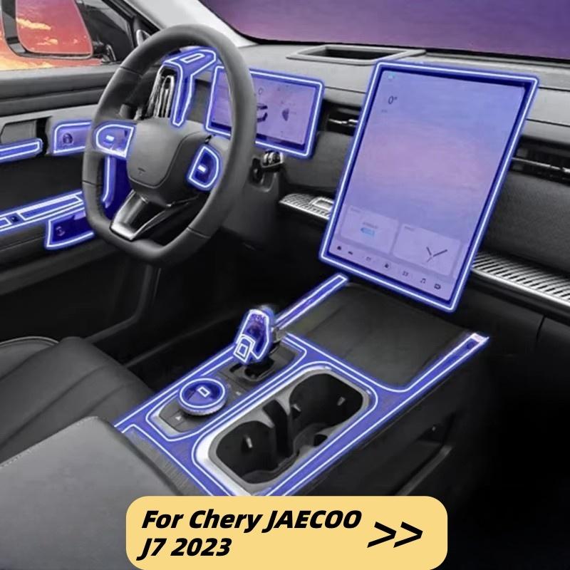 Car Central Control Screen Navigation Anti Scratch TPU Protection Film For Chery JAECOO J7 Navigation Membrane Film