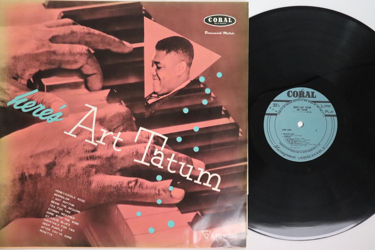 

LP Record ART TATUM Heres Art Tatum LPCM2009 CORAL Japan Jazz Used