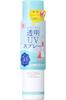 Pronóstico UV Transparente Spray UV Protector Solar en Spray para Cara y Cuerpo 150g SPF50+ PA++++ Rostro, Cabello, [Producto]