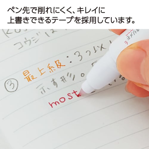 KOKUYO Campus Notebook Pen Type Correction Tape Refill Main Body A-lined 6.5mm Set of 2 TW-MNT346X2SET