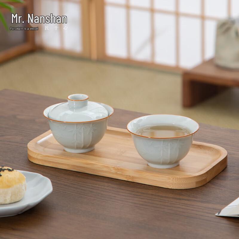Mr. Nanshan Bamboo View Portable Ceramic Tea Set