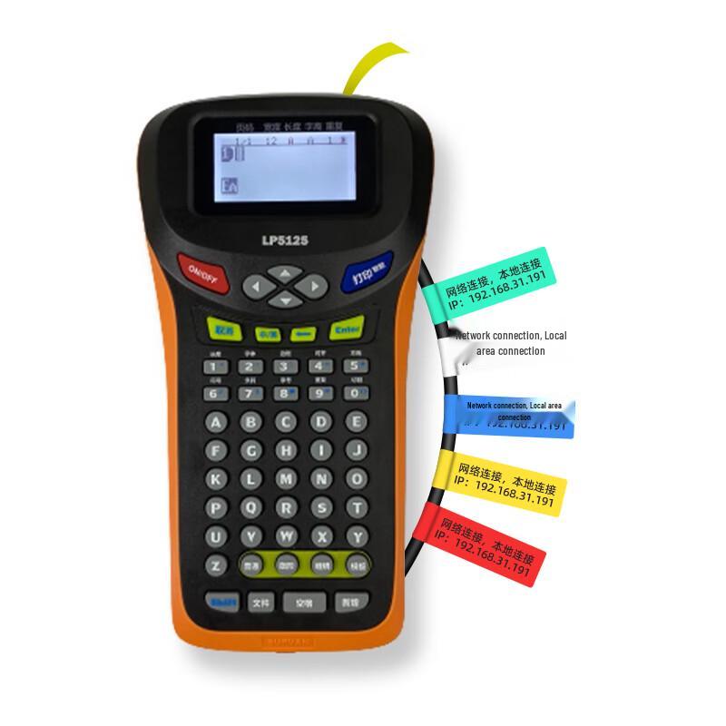 SUPVAN LP5125 Bluetooth Label Printer