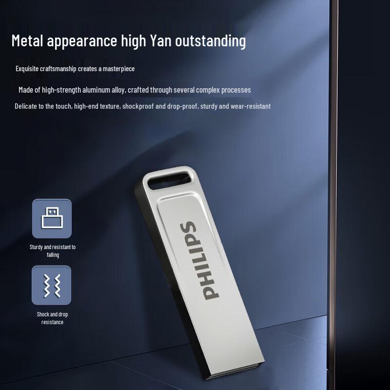 Philips Universal Metal USB Flash Drive