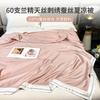 60 Pieces Lanjing Tencel Embroidered 100% Silk Solid Color Simple Summer Cool Quilt