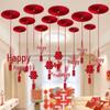 Double Happiness Wedding Room Decoration Set with Butterfly Accents for Living Room and Bedroom