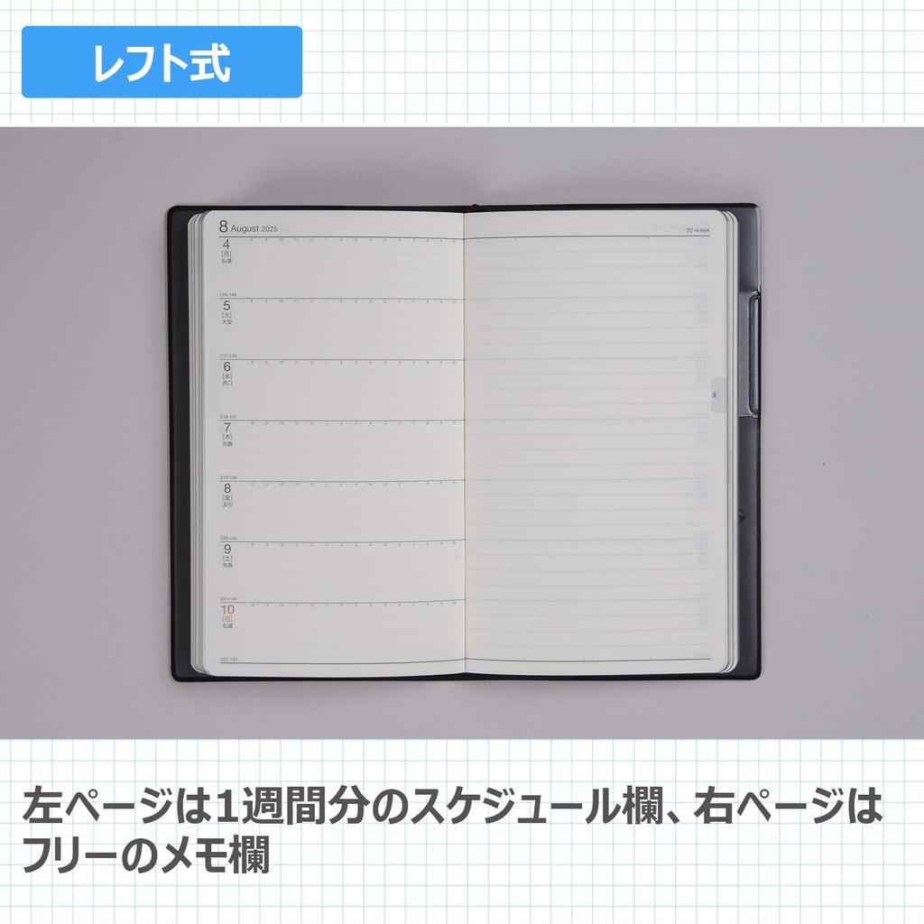 814 New Diary Alpha 1 Takahashi Shoten 2025 Edition April Start Monday Start Weekly Black Notebook Size