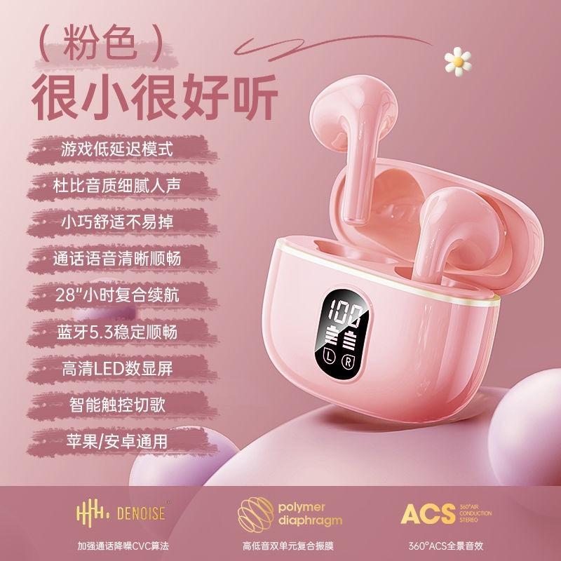 

New X87 Wireless Bluetooth Headset TWS In-ear Noise Cancellation Long-lasting Battery Life Universal for Mobile Phones розовый