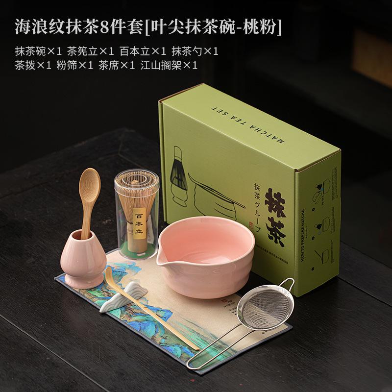 8tlg./Set Japanisches Wellenmuster Matcha Keramik Teebesen Ständer Blattspitze Schale Filtersieb Teelöffel Utensilien Teezeremonie Geschenk