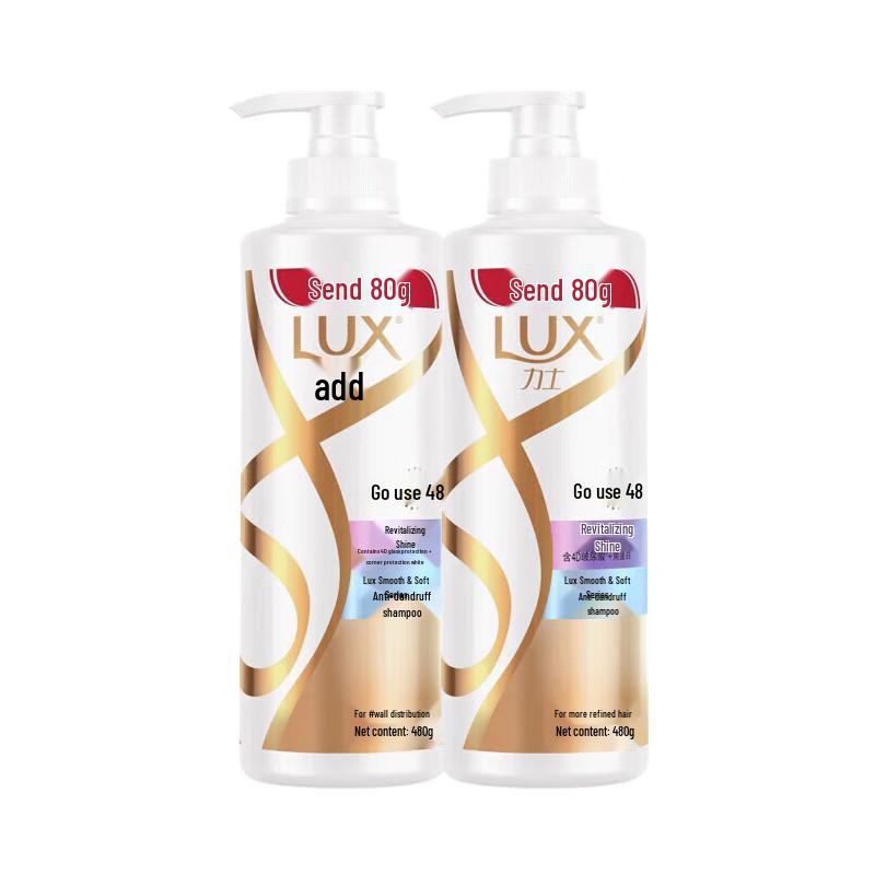 LUX Smooth & Hydrating Shine Shampoo Twin Pack