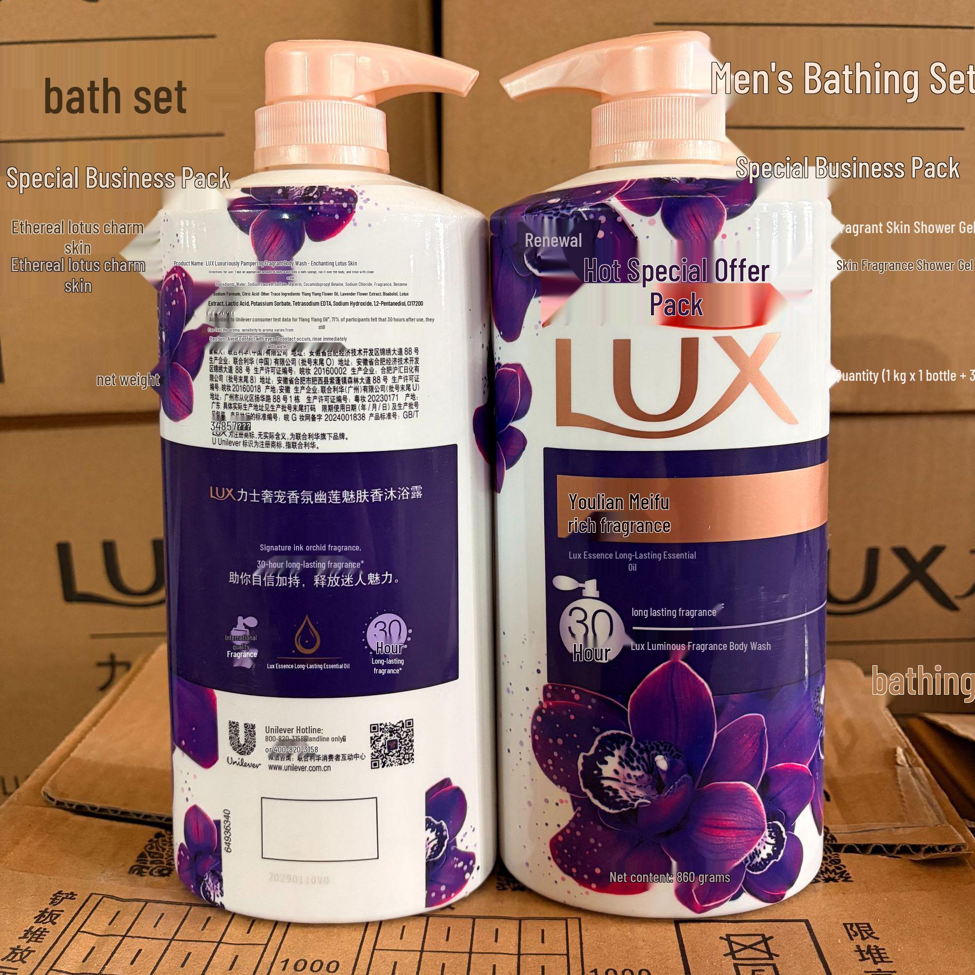 Lishi Youlian Meifu Ylang Ylang Shower Gel - Long-lasting Fragrance for Men and Women Ylang Ylang 860g