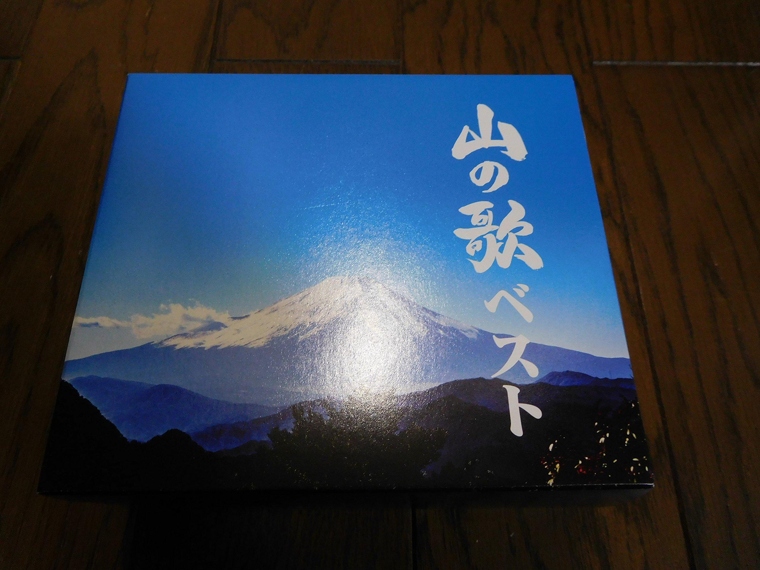 

Best of Mountain Songs